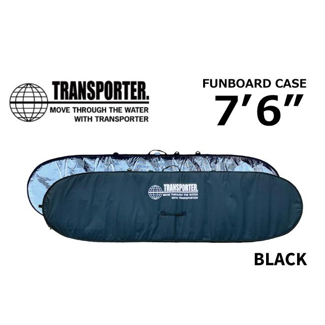 TRANSPORTER 7'6\" トランスポーター　　　ハードケース ハードケース】TRANSPORTER 7'6