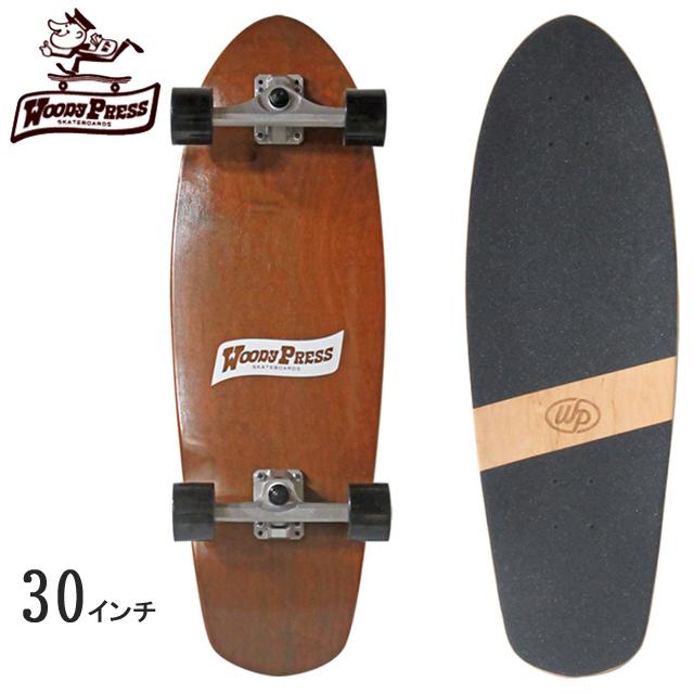 WOODYPRESS サーフスケート カービング30インチ ブラウン 新品】WOODYPRESS サーフスケート カービング30インチ ブラウン WOODY