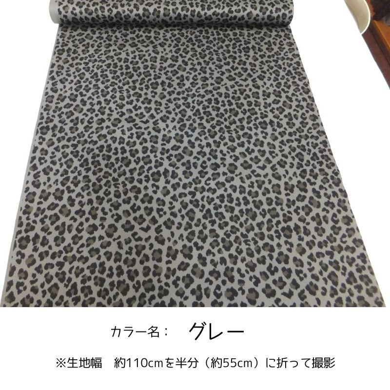 SEVEN BERRY レオパード ツイル (綿 生地 布) |  | 06