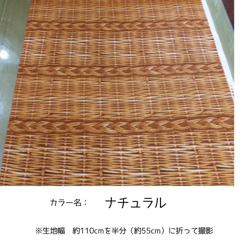 リアルバスケット (綿 生地 布) : 生地のお店 グラニー - 通販 - Yahoo