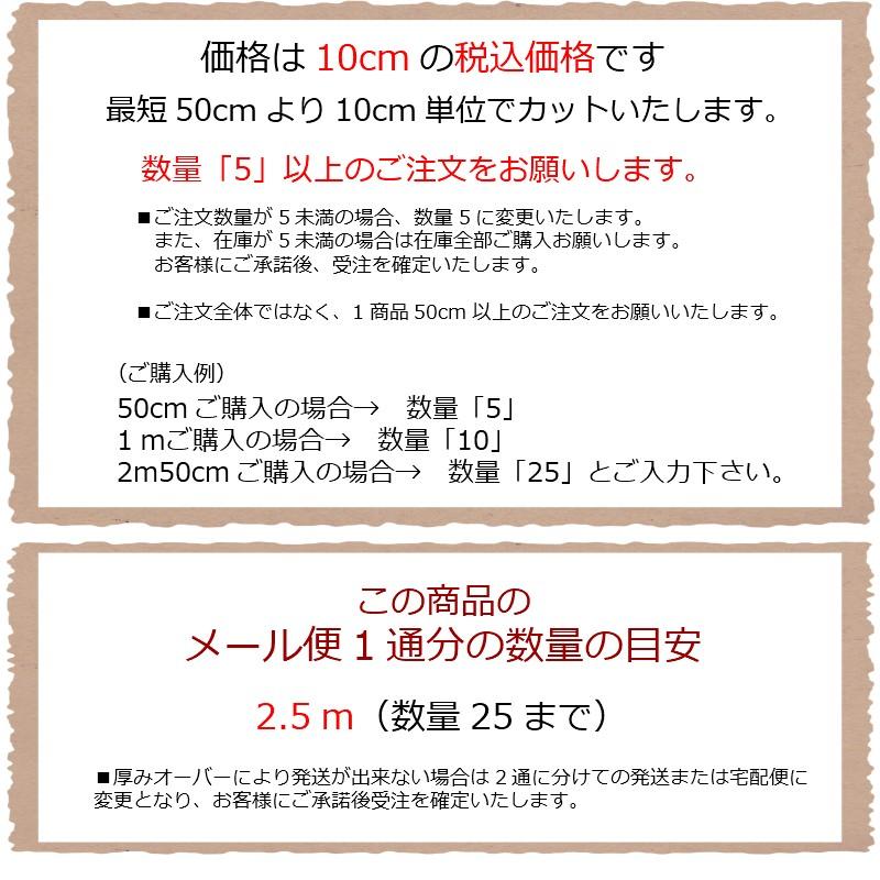 DONUTS (USAコットン 生地 布) |  | 02