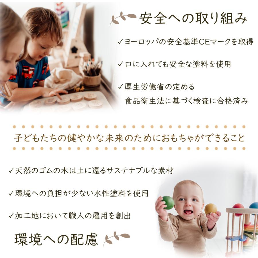 送料無料 インテリア 知育玩具 木製 レインボー・ボールタワー ハンマー 玉転がし ボール 出産祝い 誕生日 プレゼント 倉庫直送品の画像