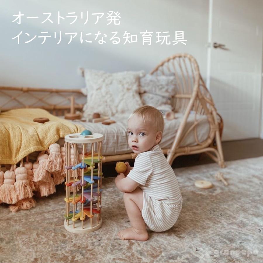 送料無料 インテリア 知育玩具 木製 レインボー・ボールタワー