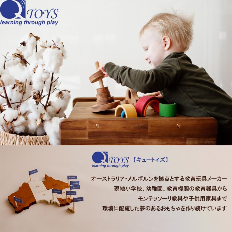 インテリア 知育玩具 木製 レインボー ネスト ブロック フレーム