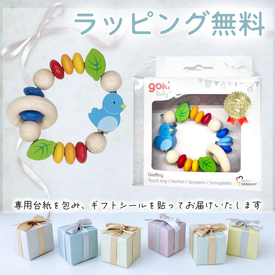 ドイツ製 幸せの青い鳥ラトル 巛 木製 ラトル 歯がため 出産祝い 0歳