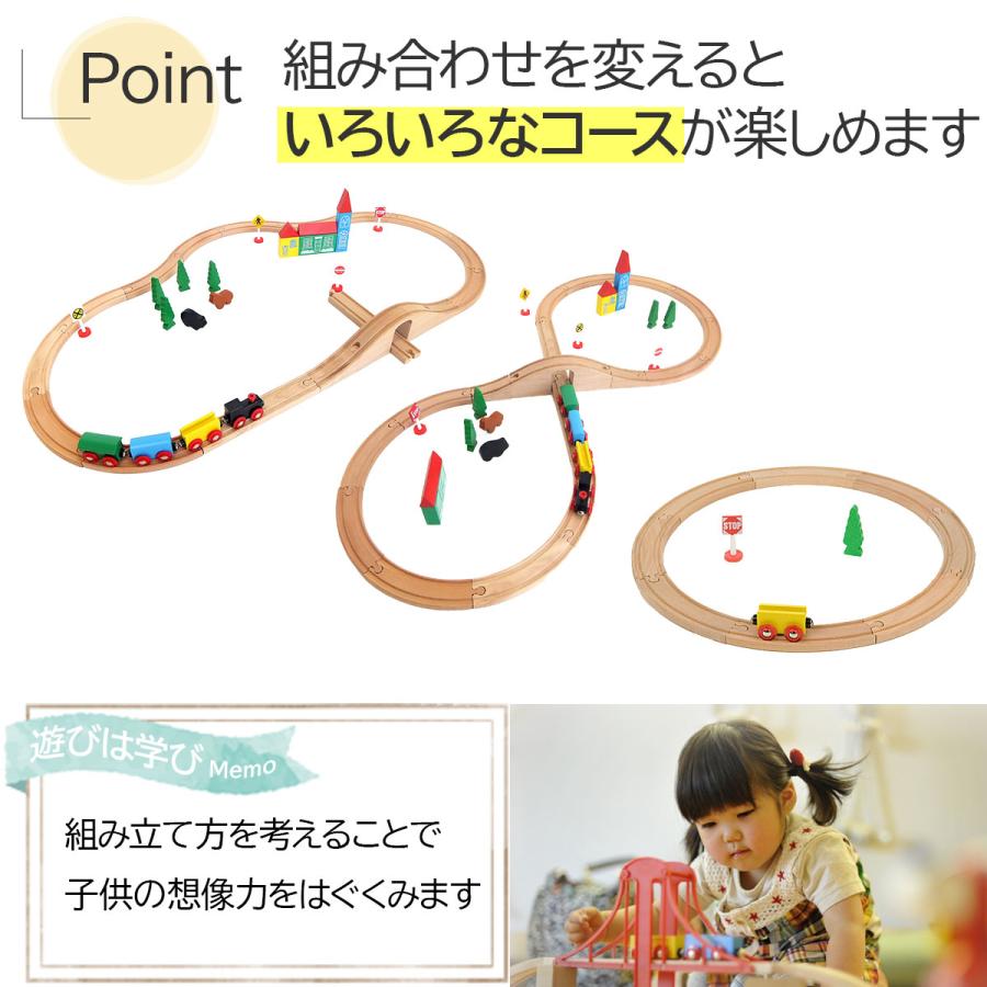 マキシム 木製レールセット 8の字 37P 巛 ブリオ brio 互換 電車