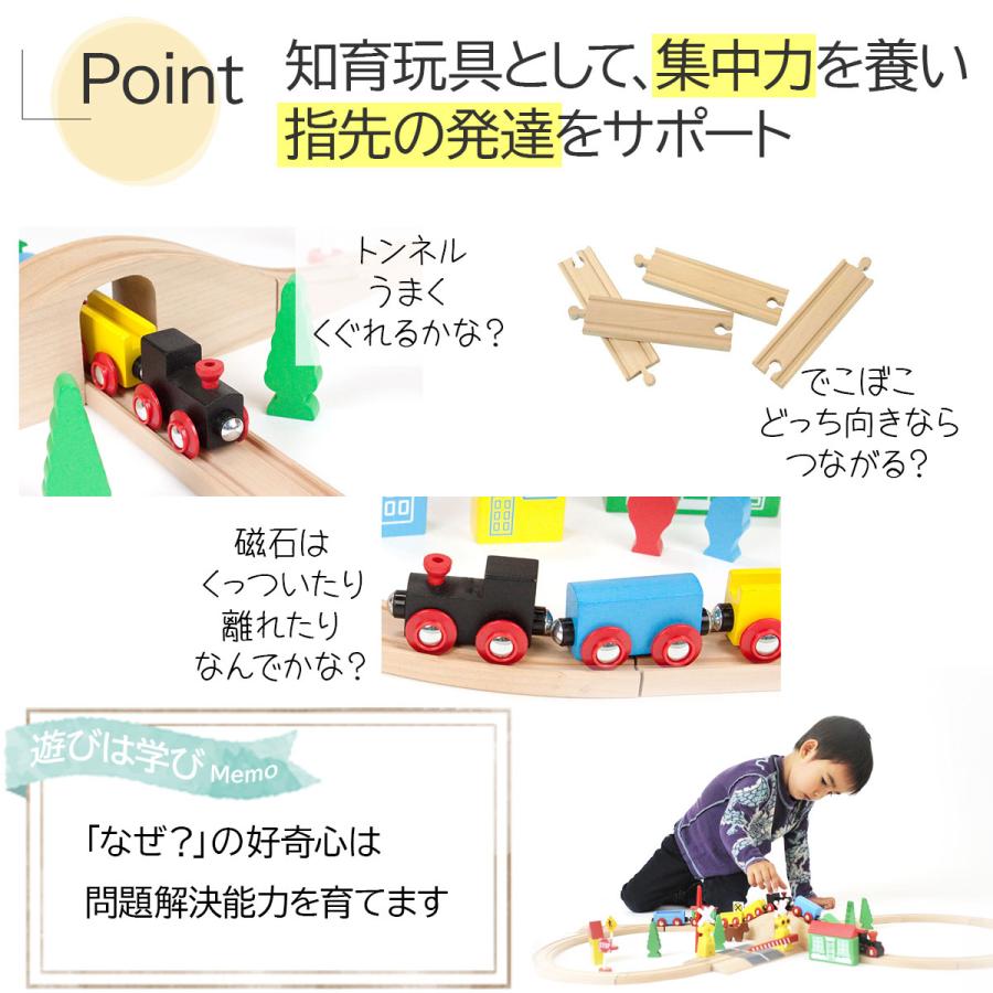 マキシム 木製レールセット 8の字 37P 巛 ブリオ brio 互換 電車