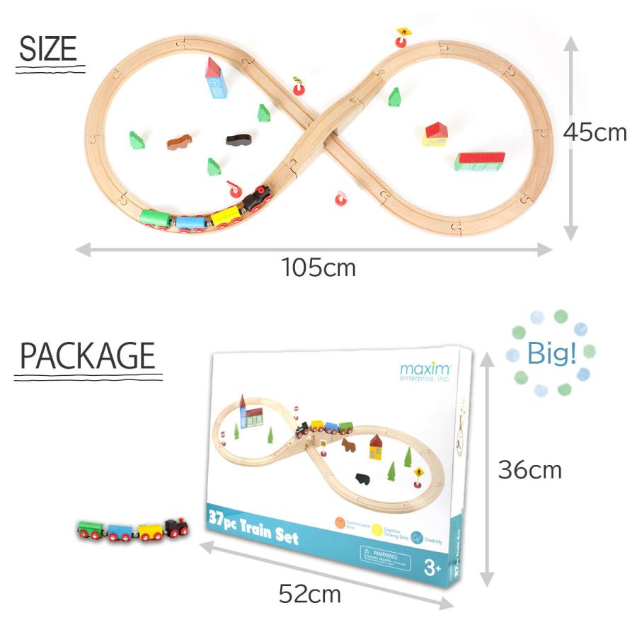 マキシム 木製レールセット 8の字 37P 巛 ブリオ brio 互換 電車