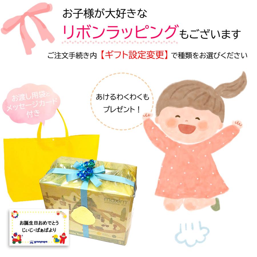 送料無料 木製レール トンネルセット | ブリオ 互換 brio 踏切 新幹線 電車 消防車 パトカー 知育 木 誕生日 プレゼント クリスマス 倉庫直送品の画像