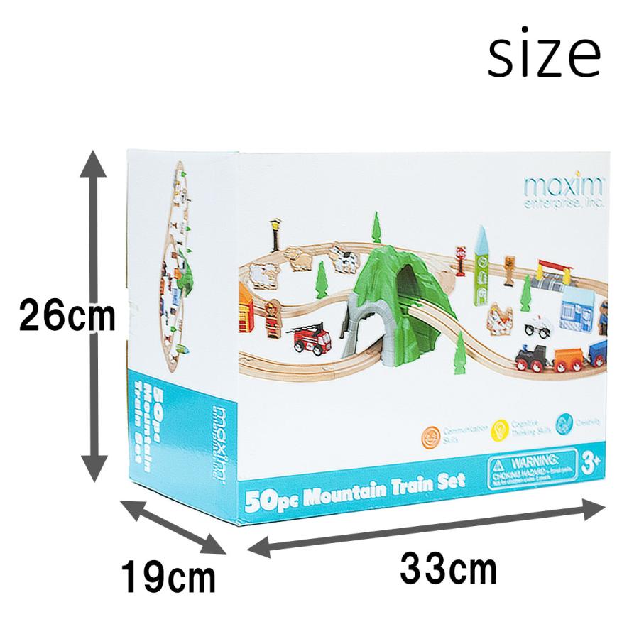 ☆BRIO カーゴトンネルセット☆ レールトイ ブリオ カーゴトンネル8字セット | BRIO ブリオ - 【公式