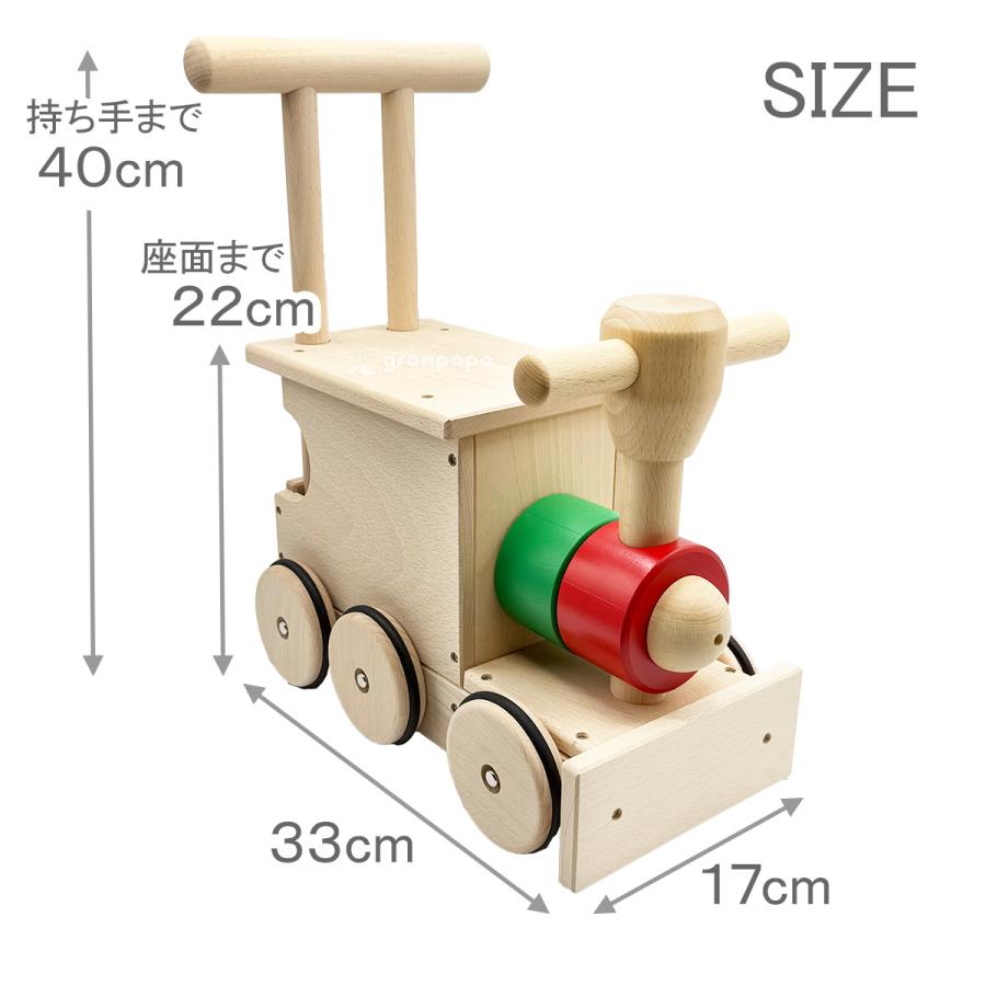 日本製 乗用 玩具 キンコンロコ | 木製 手作り 汽車 乗り物 白木 高級
