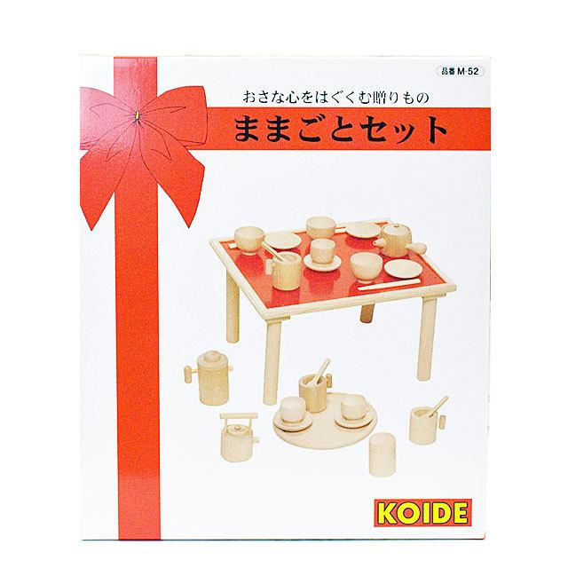 コイデ 国産 おままごとテーブルセット 楽天市場】【楽天1位】コイデ KOIDE 日本製 おもちゃ 玩具