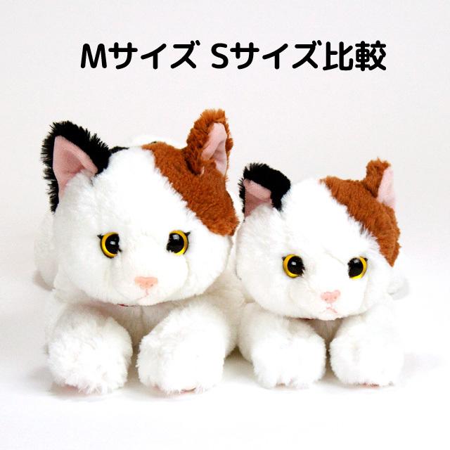 サンレモン ひざねこ Mサイズ 巛 ぬいぐるみ 1歳 2歳 3歳 4歳 5歳 6歳