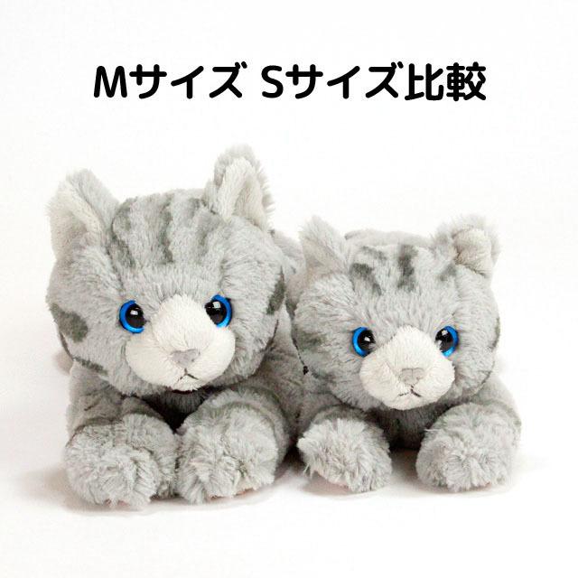 サンレモン ひざねこ Mサイズ 巛 ぬいぐるみ 1歳 2歳 3歳 4歳 5歳 6歳