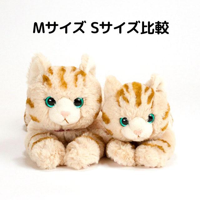 サンレモン ひざねこ Mサイズ 巛 ぬいぐるみ 1歳 2歳 3歳 4歳 5歳 6歳
