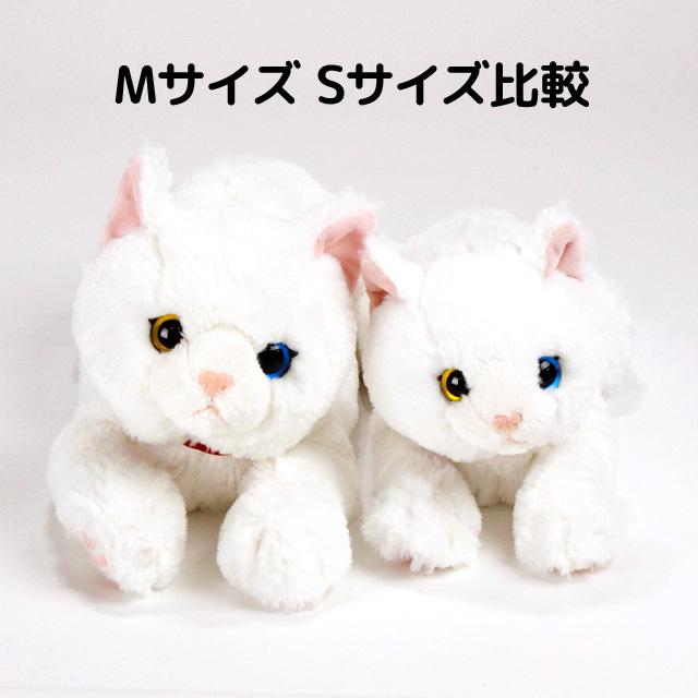 サンレモン ひざねこ Mサイズ 巛 ぬいぐるみ 1歳 2歳 3歳 4歳 5歳 6歳
