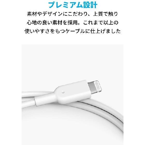 Anker iPhone 充電器 ケーブル アンカー 0.9m ホワイト 白 A8432022 PowerLine II ライトニング MFi認証 iPhone 12/12 Pro/11/SE(第2世代) iPad アイフォン｜grans｜05