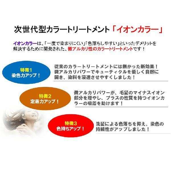 Calla SCALP HAIR COLOR TREATMENT カラースキャルプヘアカラー