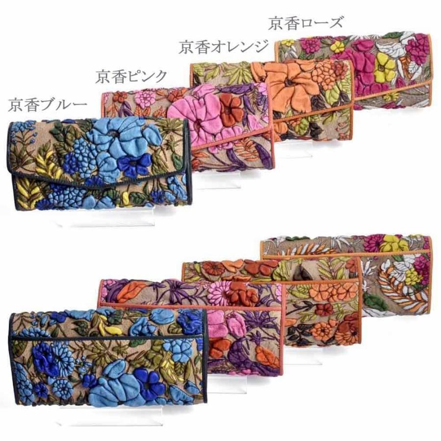 デコブランシェ財布本革ピッグレザー花柄ギャルソンタイプ長財布京友禅京香kyoukad0311全4色decobranche Decobranche D 03 11 Grans 通販 Yahoo ショッピング
