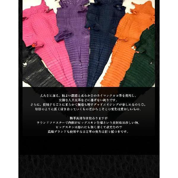 財布 父の日 カイマン クロコダイル ラウンドファスナー GODANE ゴダン  Ｗ ダブルファスナー 財布 テールレザー spcw8056cp DarkGreen インサイドグリーン