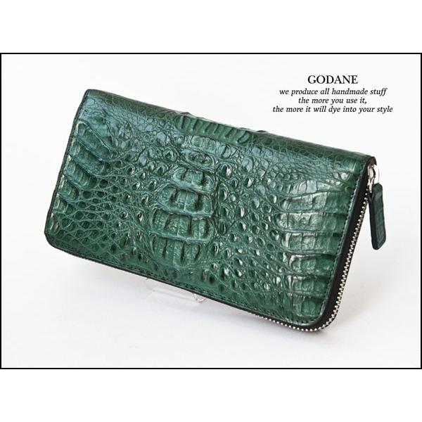 godane-8085darkgreen