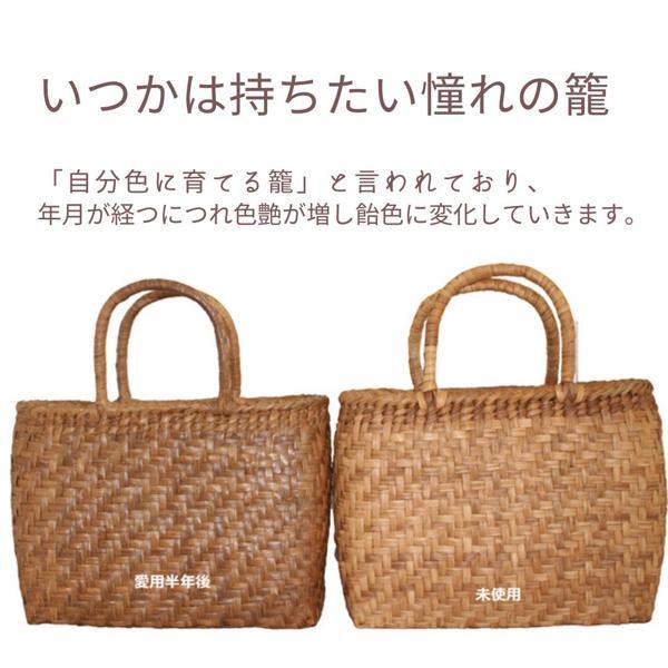 送料込 山葡萄カゴバック B-17A 柿渋染の内布付き A4収納可能 手編み