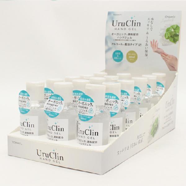送料込 Uru Clin ハンドジェル 60ml×18本セット ミニサイズ アルコール 