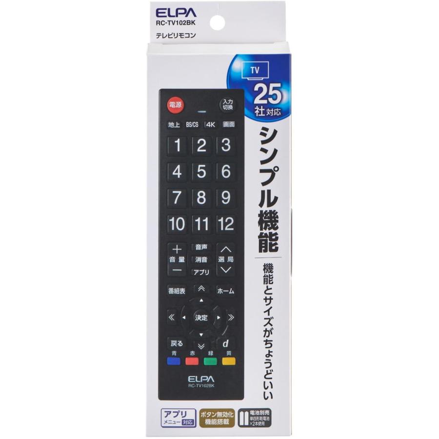送料込ELPA エルパ テレビリモコン ブラック RC-TV102BK 黒 朝日電気 