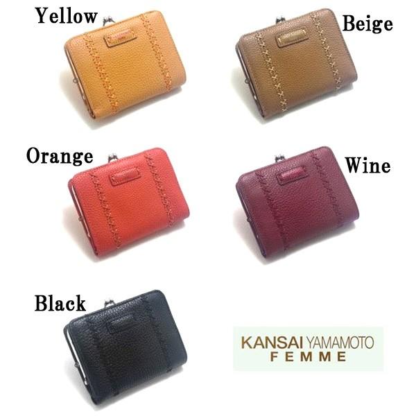 財布 KANSAIYAMAMOTO 母の日 ヤマモトカンサイ がま口付き 二つ折り