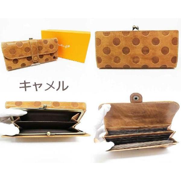 Laugh Rough ラフラフ 本革長財布 がま口財布 68419 全5色 牛革