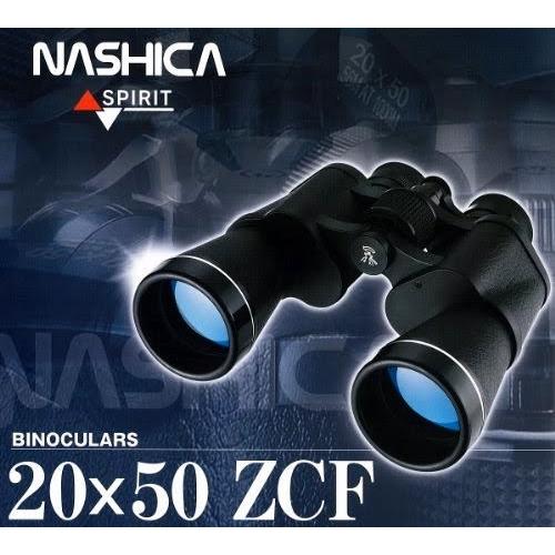 NASHICA ナシカ 光学20倍 高性能 双眼鏡 SPIRIT20×50ZCF 20倍ケース付