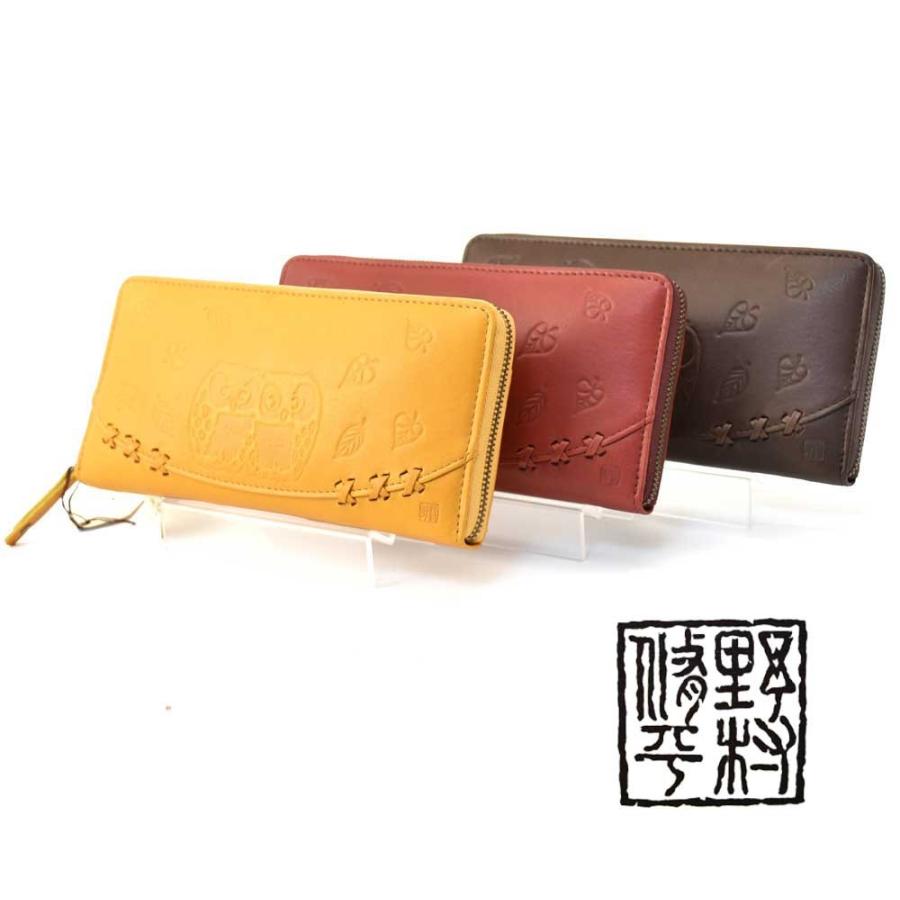 野村修平 なかよしふくろうシリーズ ラウンドファスナー長財布 65603 牛革 全3色 レディース財布 フクロウ 梟