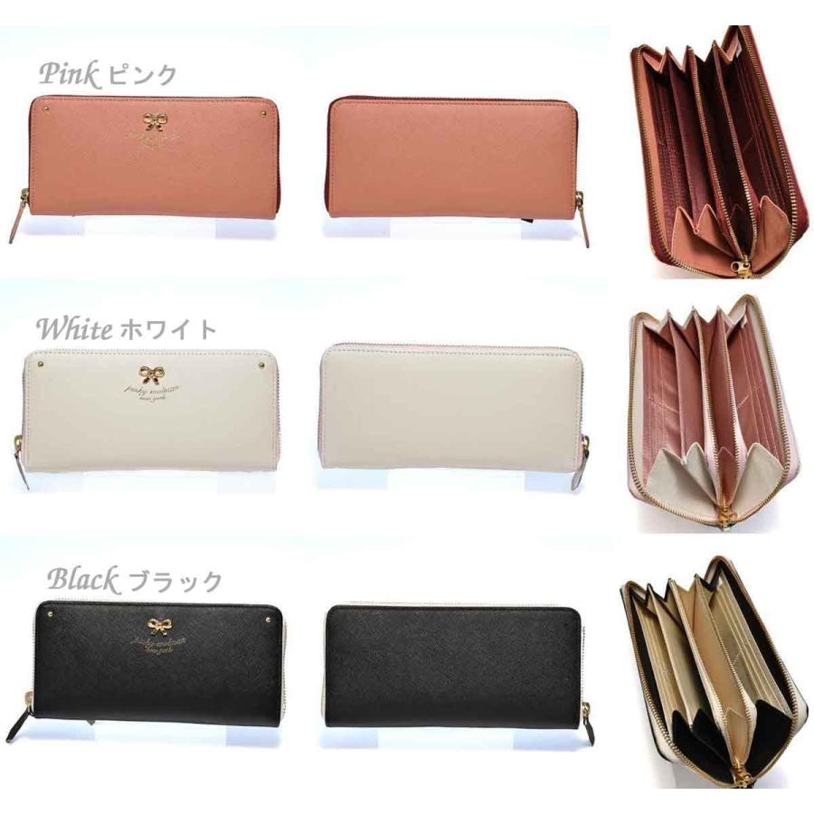 驚きの安さ レディース長財布財布かわいいおしゃれプレゼントピンキーウォル 小物