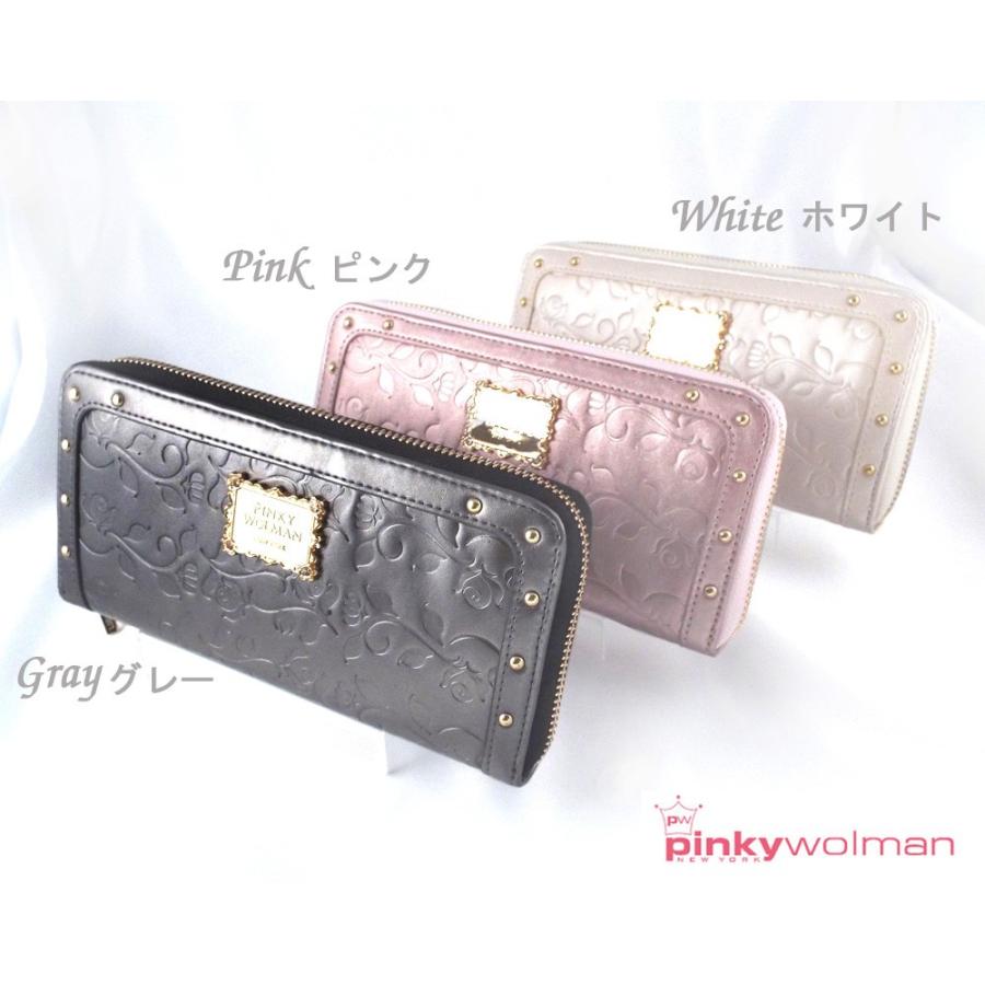 レディース財布長財布かわいいおしゃれピンキーウォルマンpinkywolman