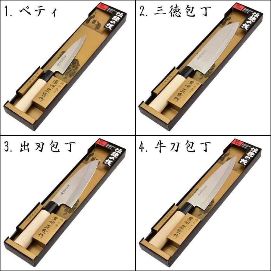 ☆ジョセフ・関の包丁5本セットx2セット濃州正宗作・柄部天然木(白木) 和包丁 関の包丁 濃州正宗作 5種フルセット BR（菜切/三徳/刺身