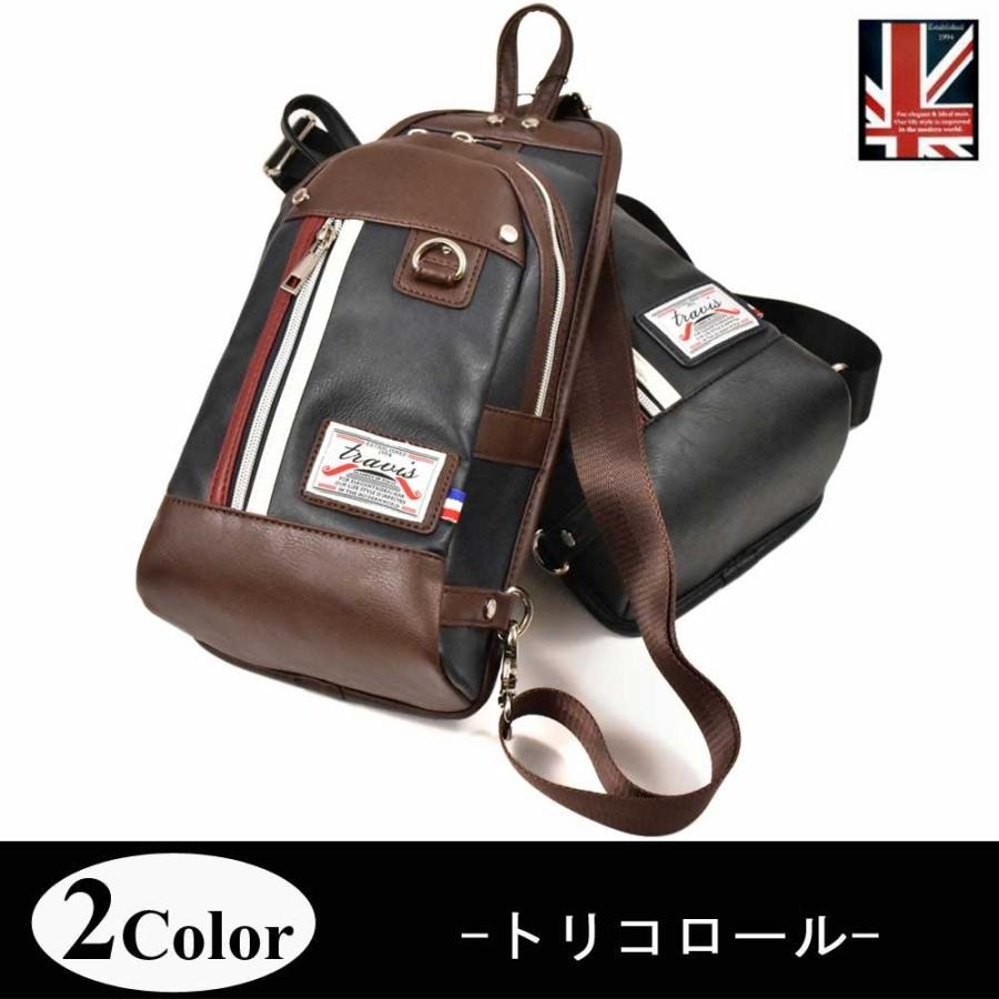 TRAVISトラビストリコロールボディバッグ全2色ネイビーブラック