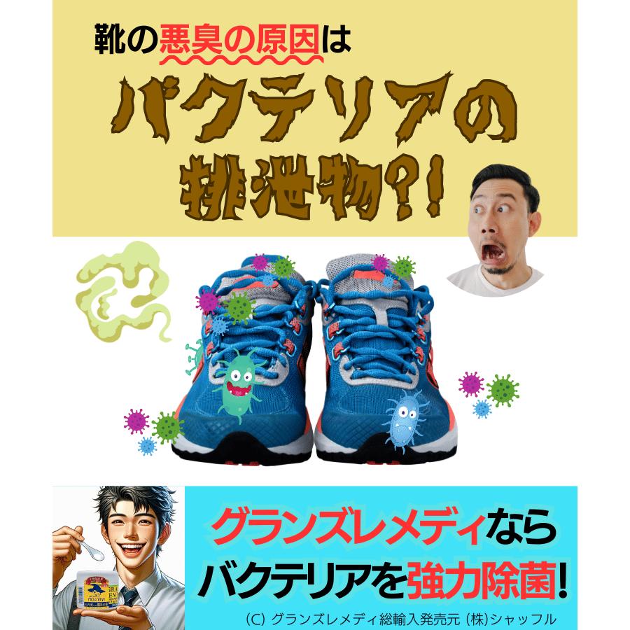 GRAN'S REMEDY（グランズレメディ） 50g フローラル 正規品 モアビビ