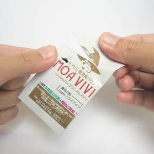 超定番 モアビビ靴消臭パウダートライアル1 5g 袋セット