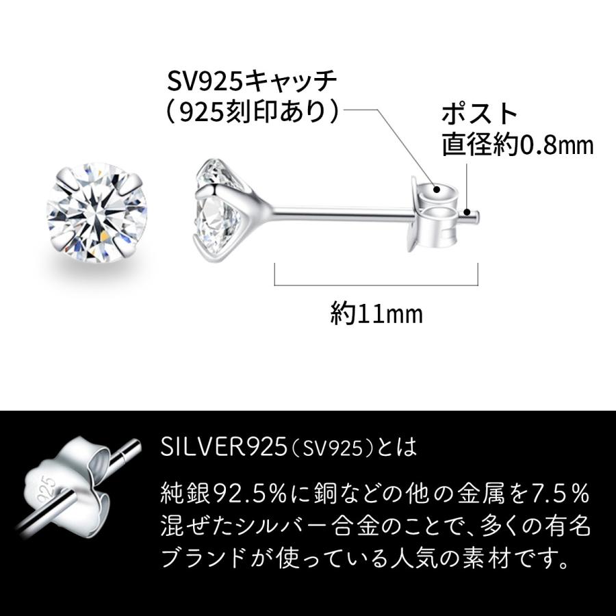 CZダイヤ ピアス 一粒ダイヤ シルバー925 レディース メンズ CZダイヤ ピアス 一粒ダイヤ シルバー925 レディース メンズ