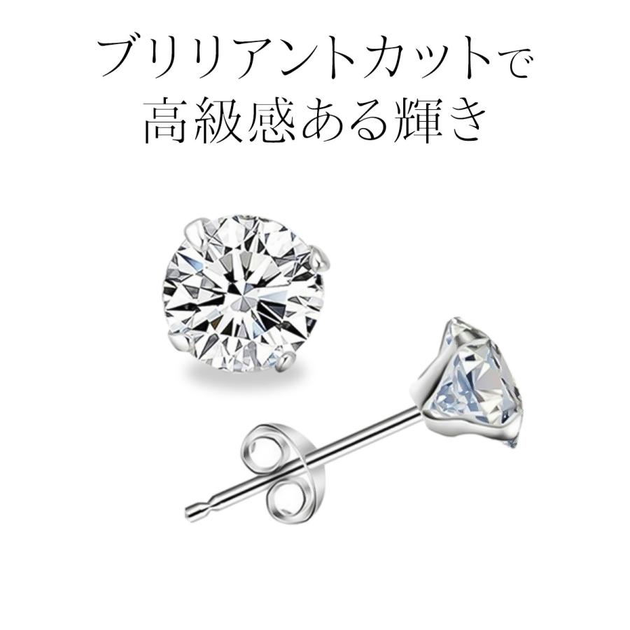 CZダイヤ ピアス 一粒ダイヤ シルバー925 レディース メンズ CZダイヤ ピアス 一粒ダイヤ シルバー925 レディース メンズ