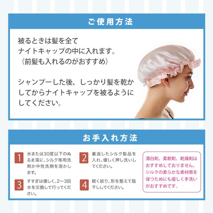 ナイトキャップ シルク 就寝用 ヘアケア 母の日 父の日 ヘアキャップ レディース メンズ Silknightcap01 Granstyle Tokyo 通販 Yahoo ショッピング