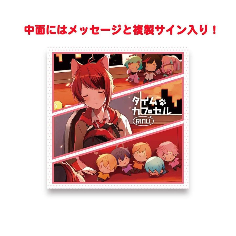 先着特典 タイムカプセル 初回限定盤 Cd Dvd アナザージャケット付き Grant Mind 通販 Yahoo ショッピング