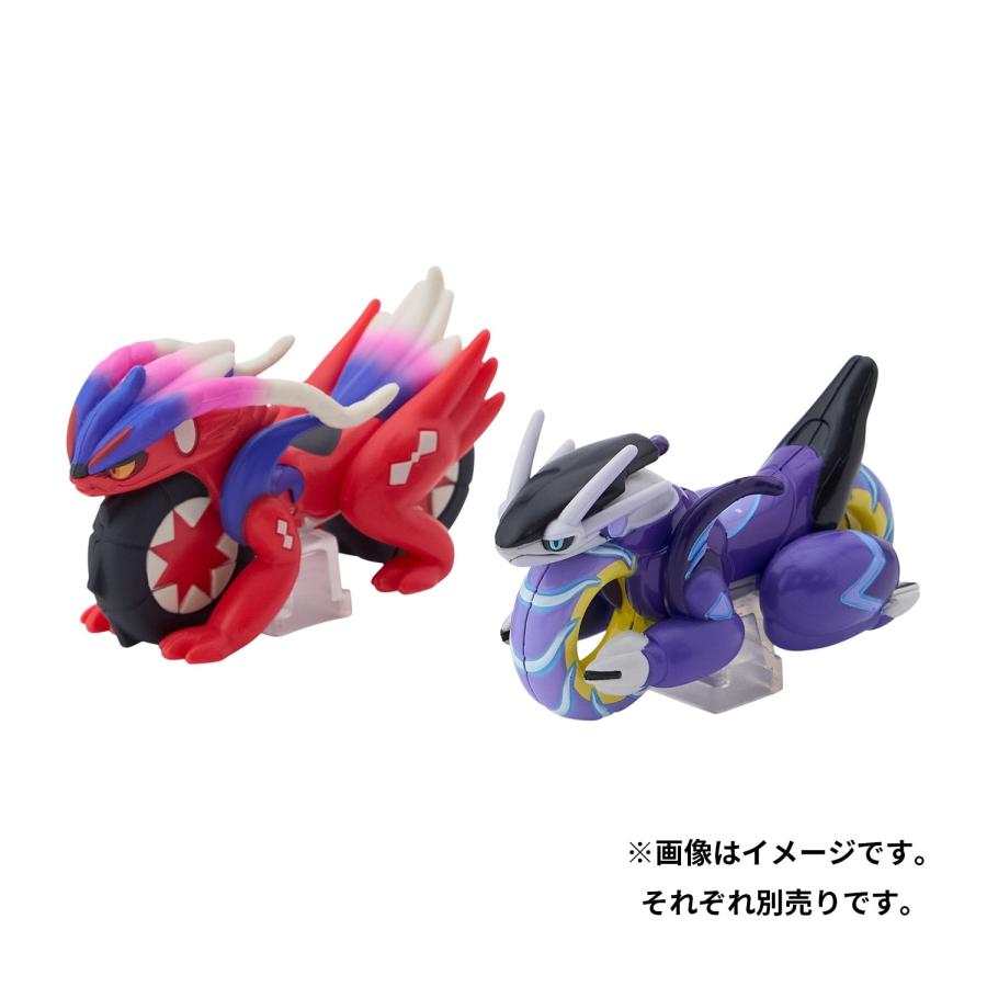 ポケットモンスター ポケモン ミライドン ポケモンセンター限定 開封済