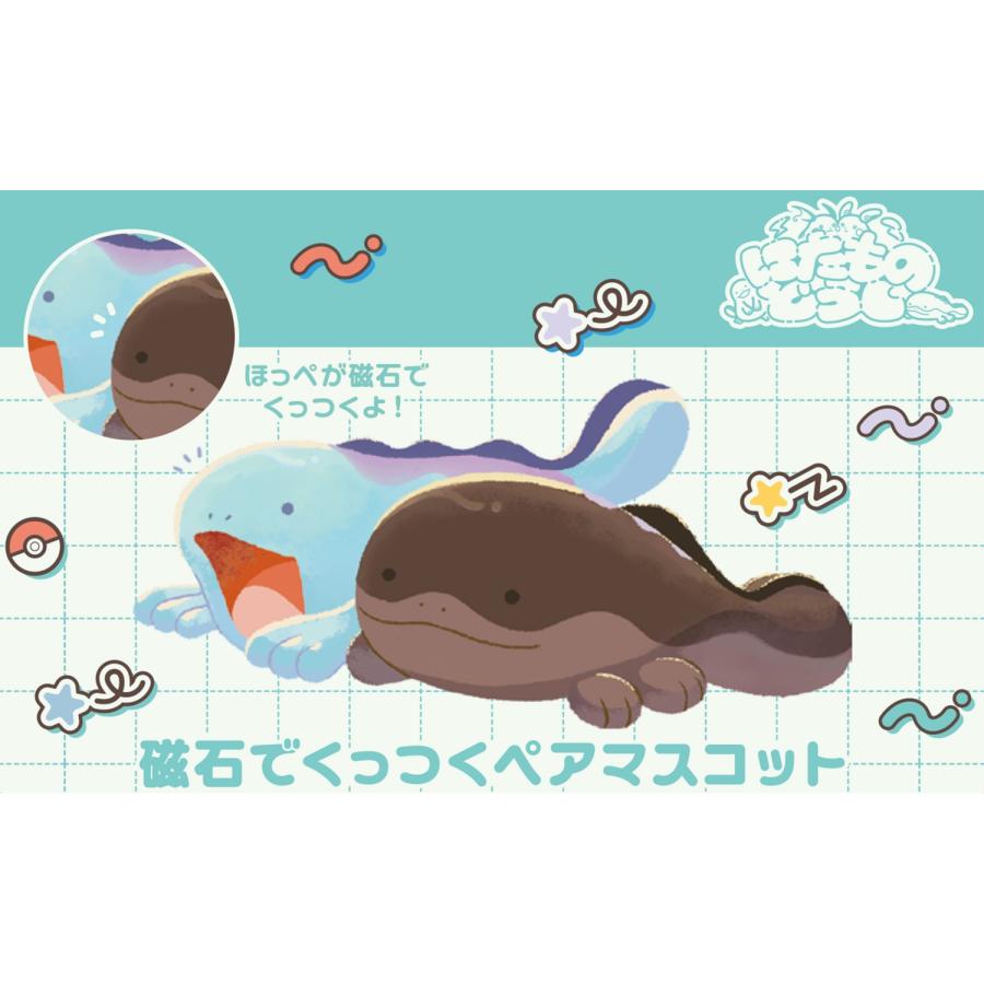 Pokemon（ポケモン） ポケモンセンターオリジナル 磁石でくっつく ペア