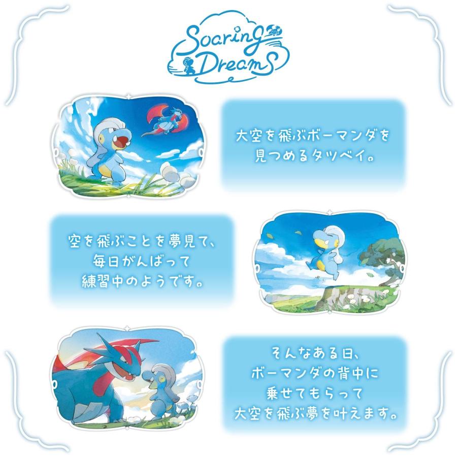Pokemon（ポケモン） ポケモンセンターオリジナル ぬいぐるみ Soaring