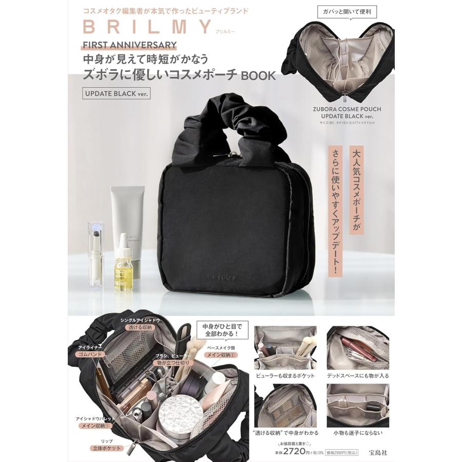 ないこまとめグッズ 今月だけコスメのおまけあり❗ ないこまとめグッズ 今月だけコスメのおまけあり❗ ないこまとめグッズ