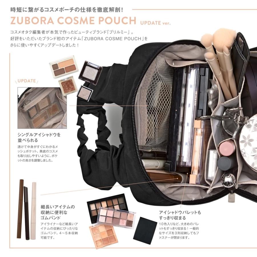 BRILMY FIRST ANNIVERSARY 中身が見えて時短がかなう ズボラに優しい