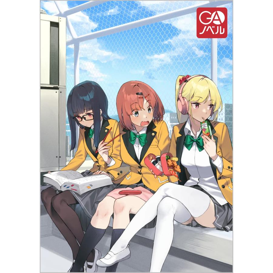 魔女の旅々20+ナナがやらかす五秒前+魔女の旅々 学園 3冊セット特装版