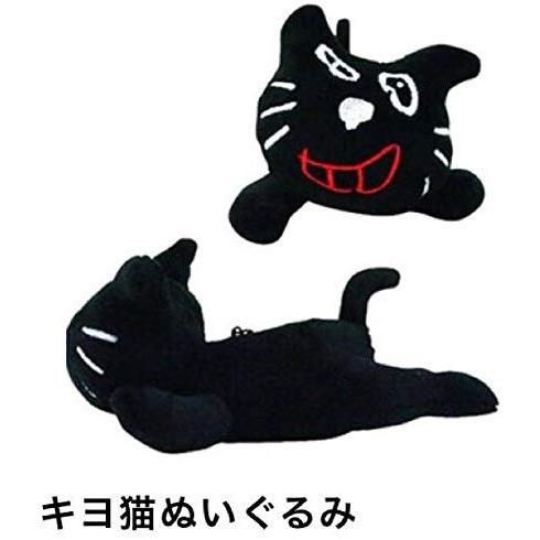レトルト キヨ キヨ猫 ぬいぐるみ ゲーム実況 LEVEL.2 : 玩具