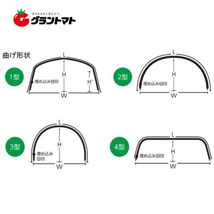トンネル支柱 野菜用 11mm×1800mm パック売り50本いり セキスイ樹脂